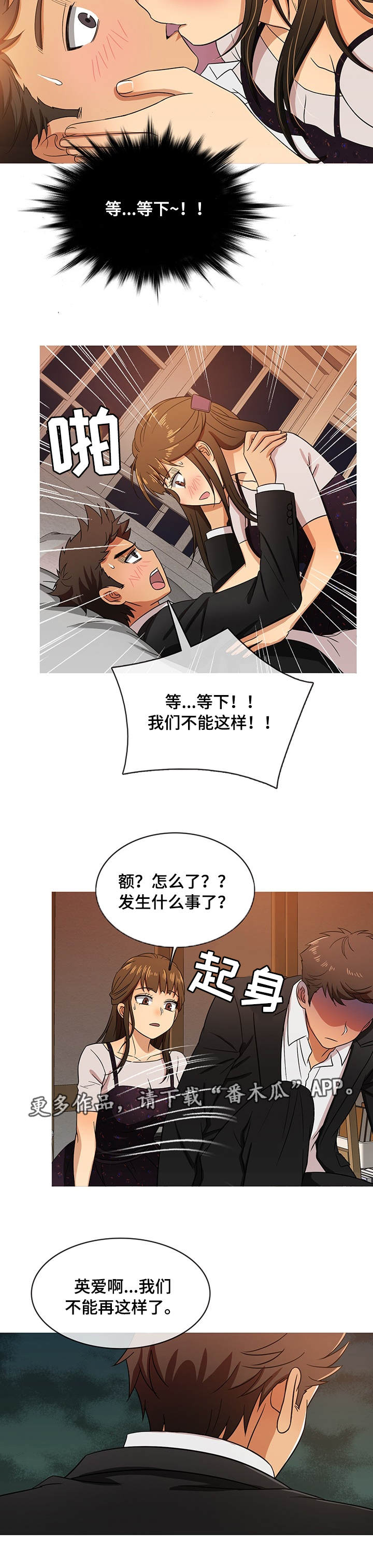 第28章：告别6