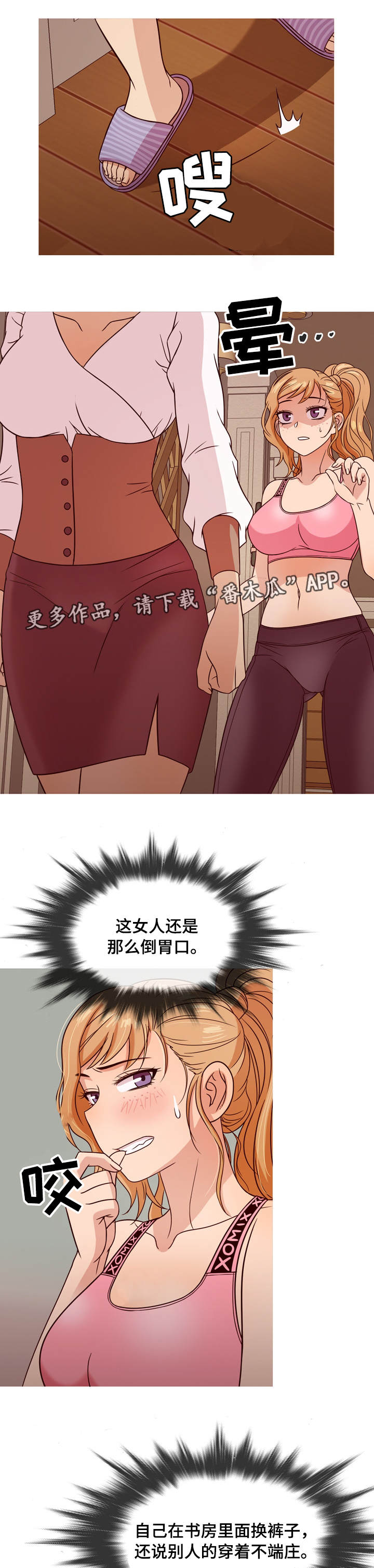 第14章：教训6