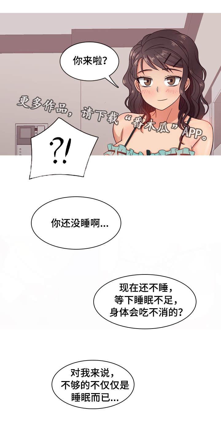 第19章：状态1