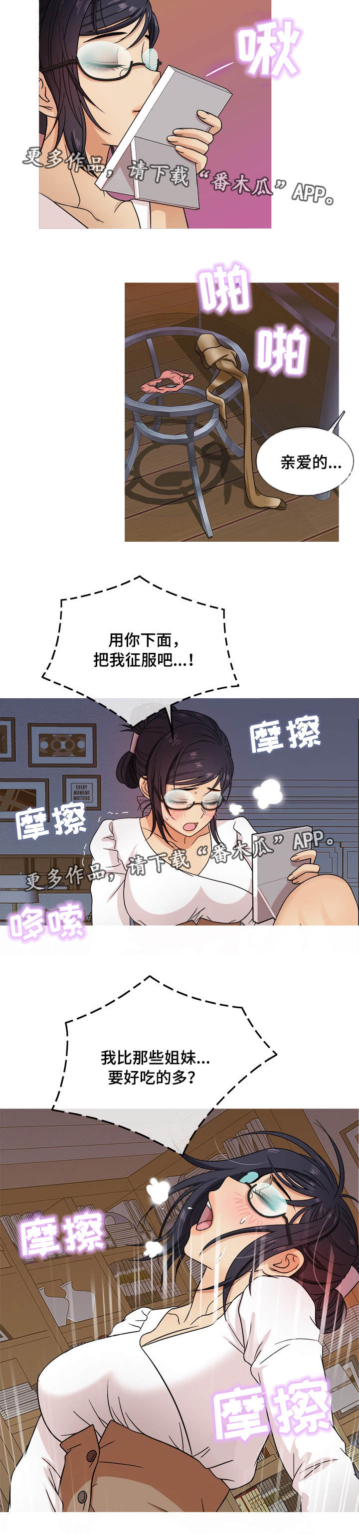 第17章：耐心10