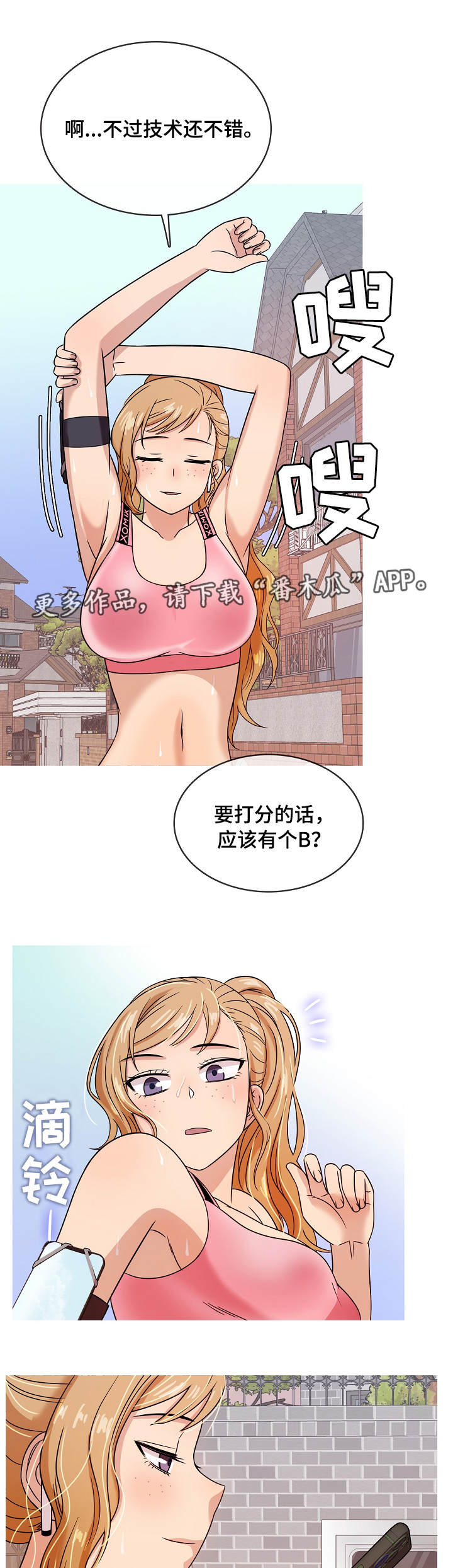 第12章：属于8
