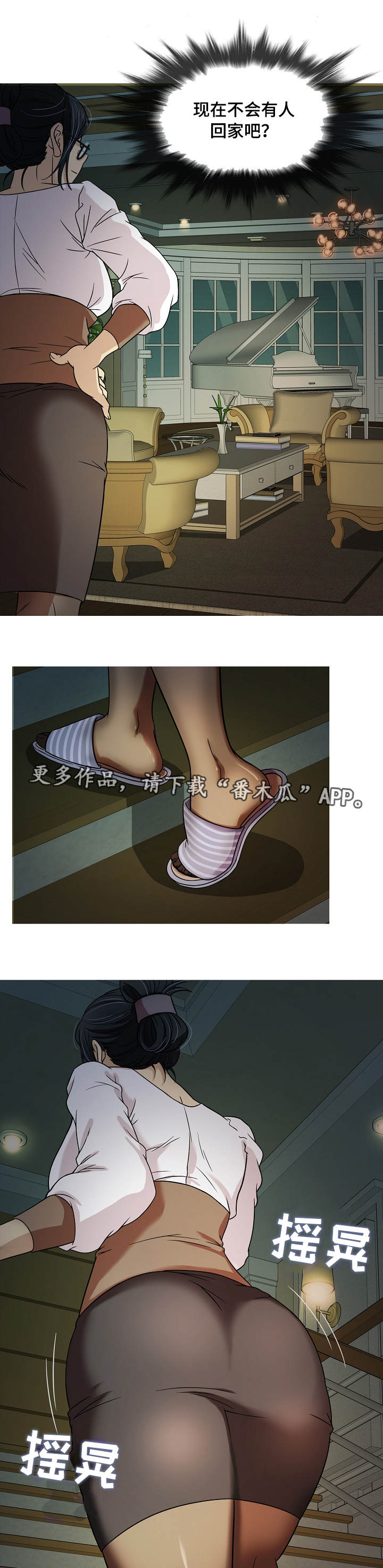 第10章：发现1