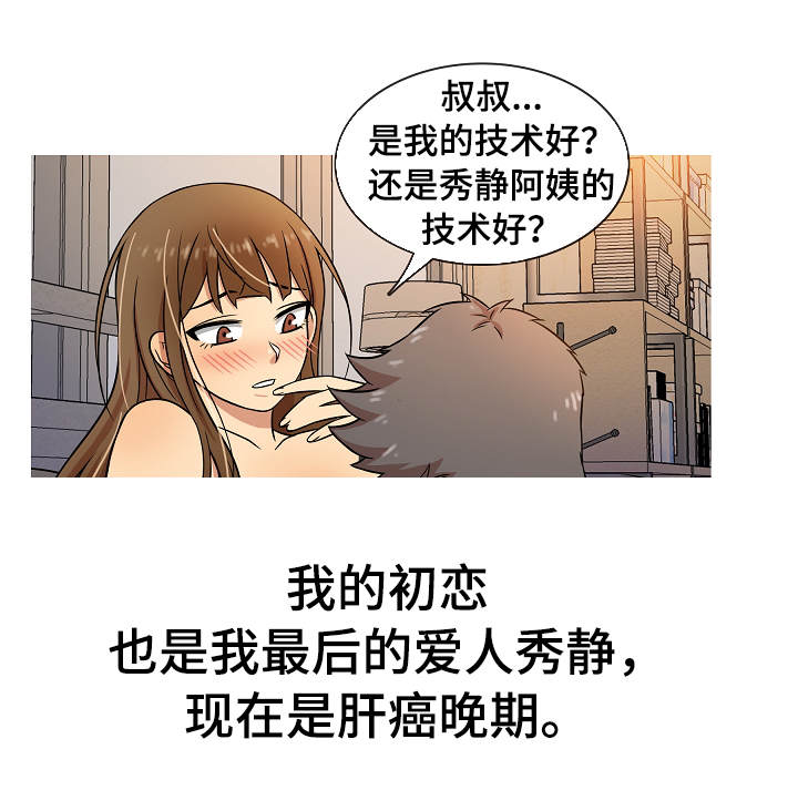 第1章：效忠5