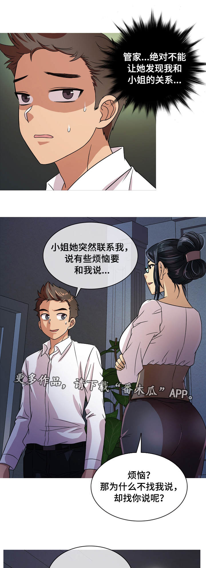 第4章：惊吓0