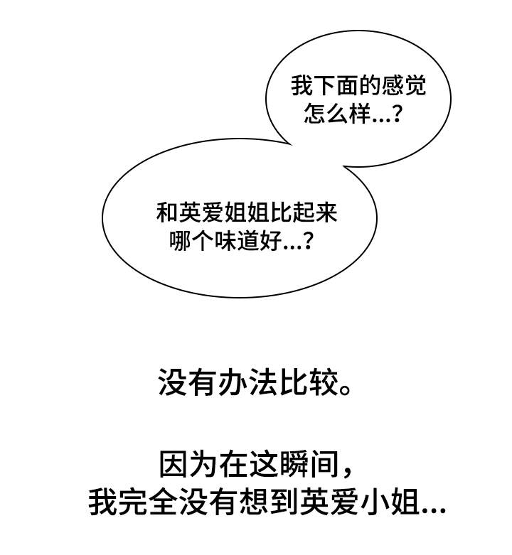 第9章：小孩9