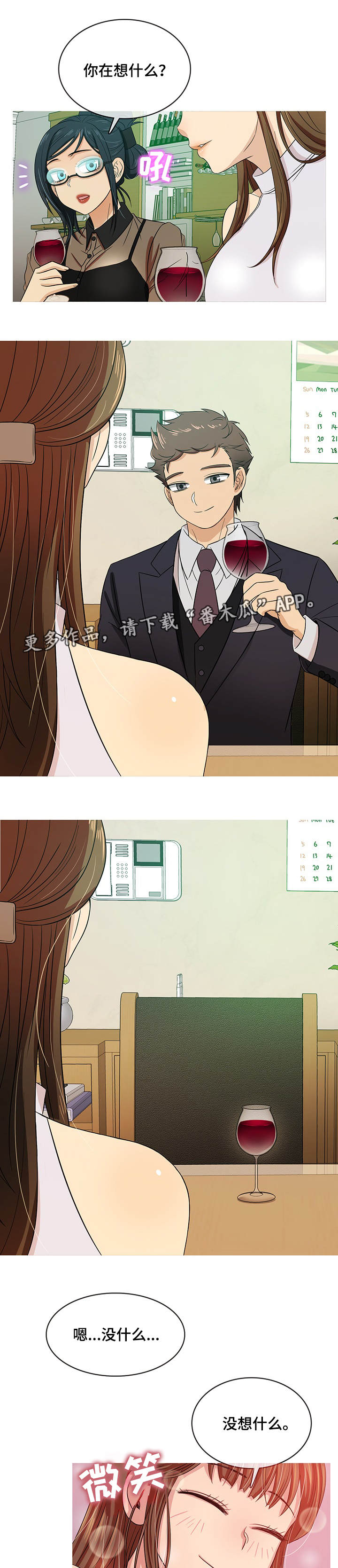 第29章：终章6