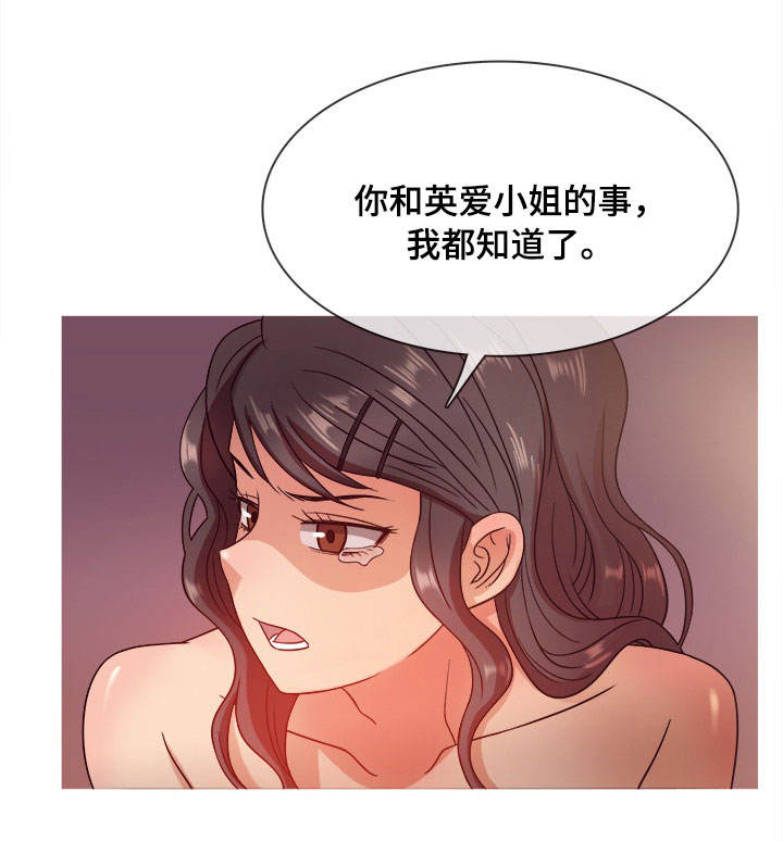 第19章：状态9