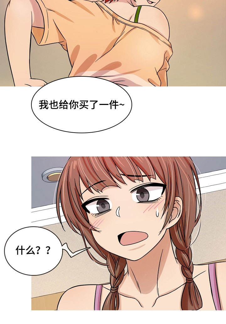 第2章：成年7