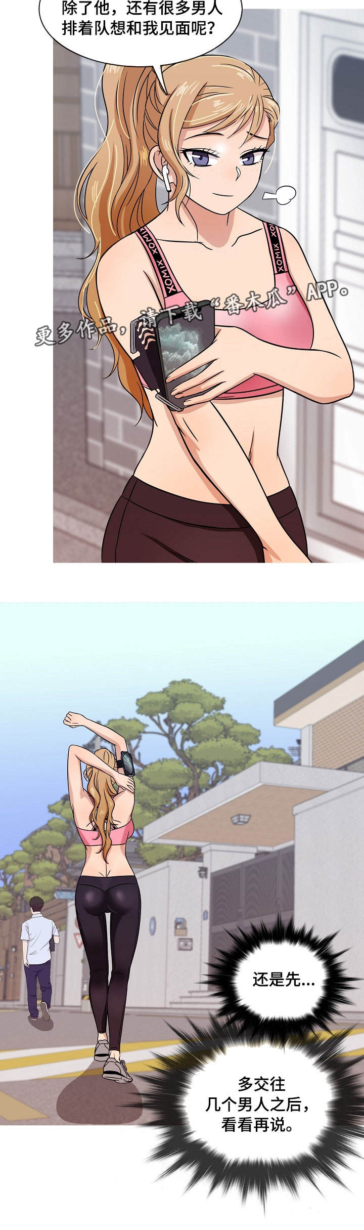 第12章：属于10