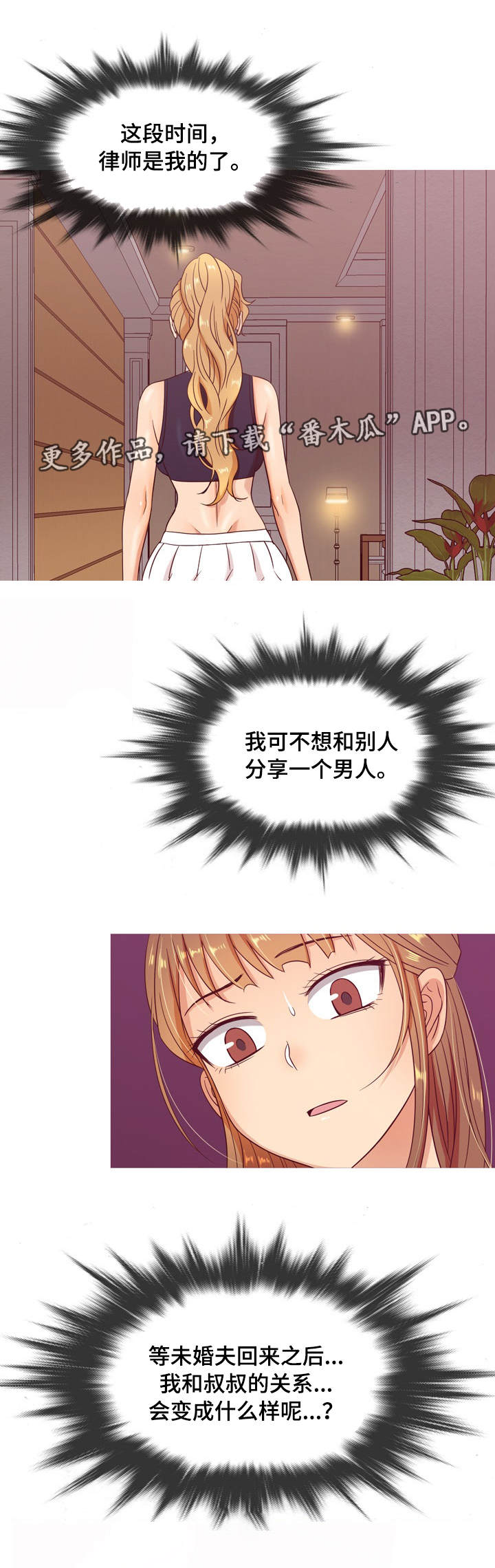 第21章：失望1