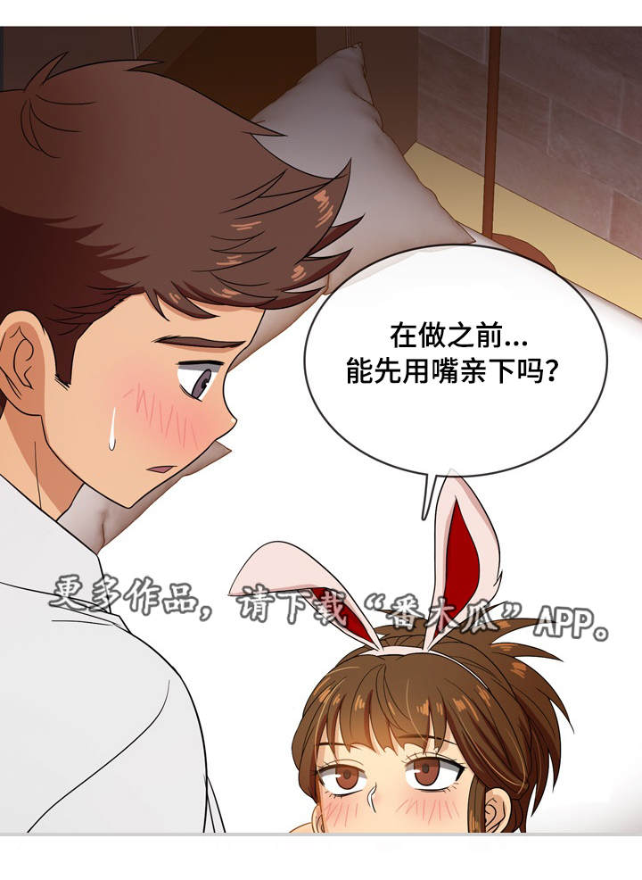 第23章：酒店4