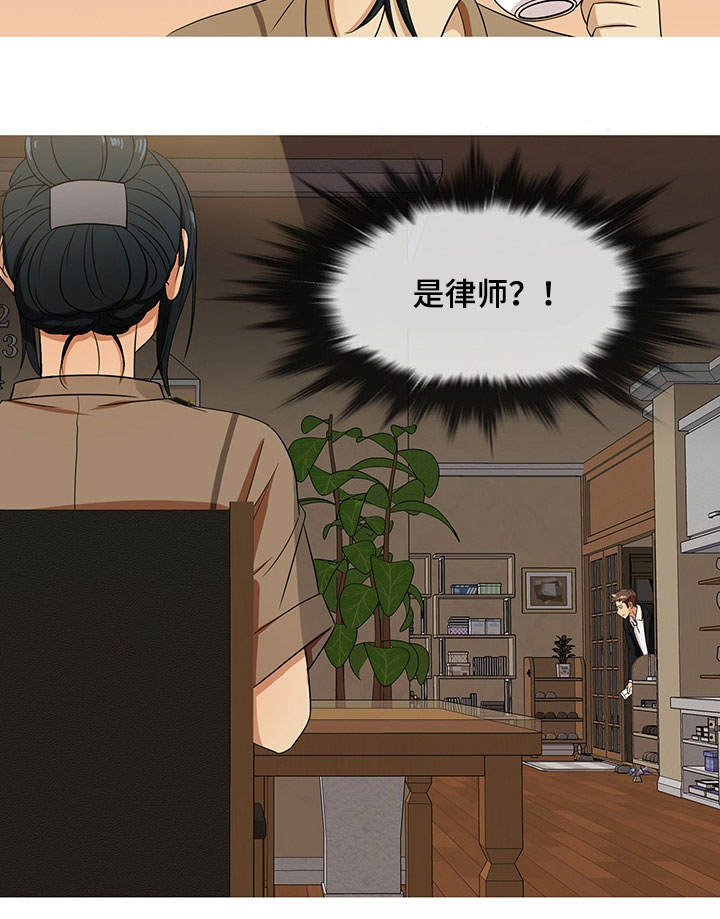 第26章：预感9