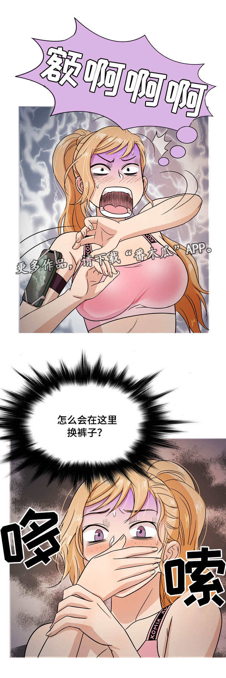 第13章：书房3