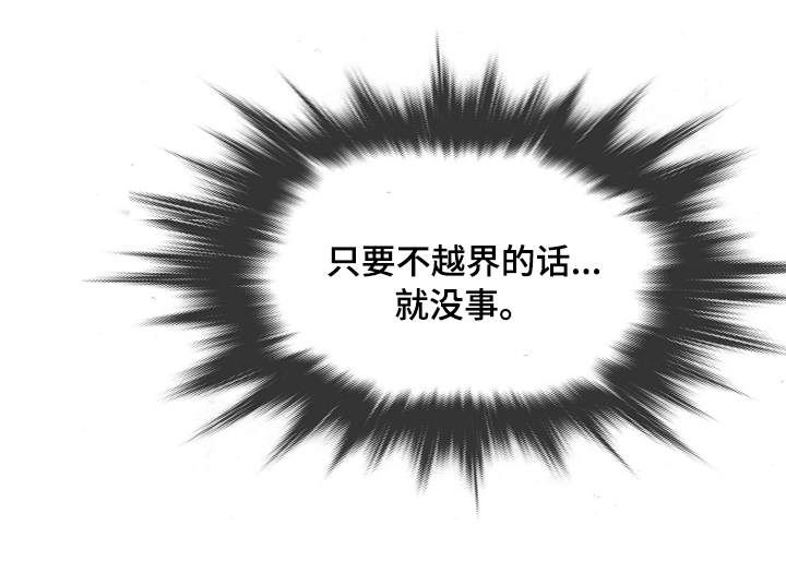 第9章：小孩7