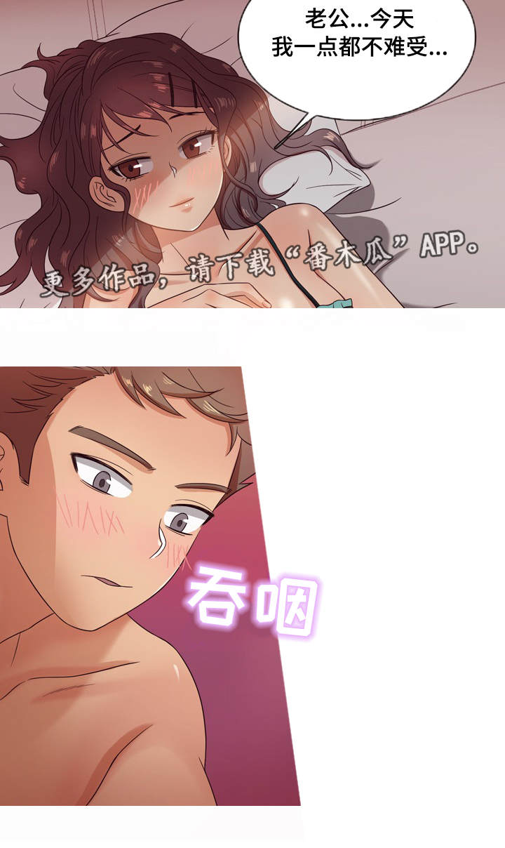 第19章：状态7