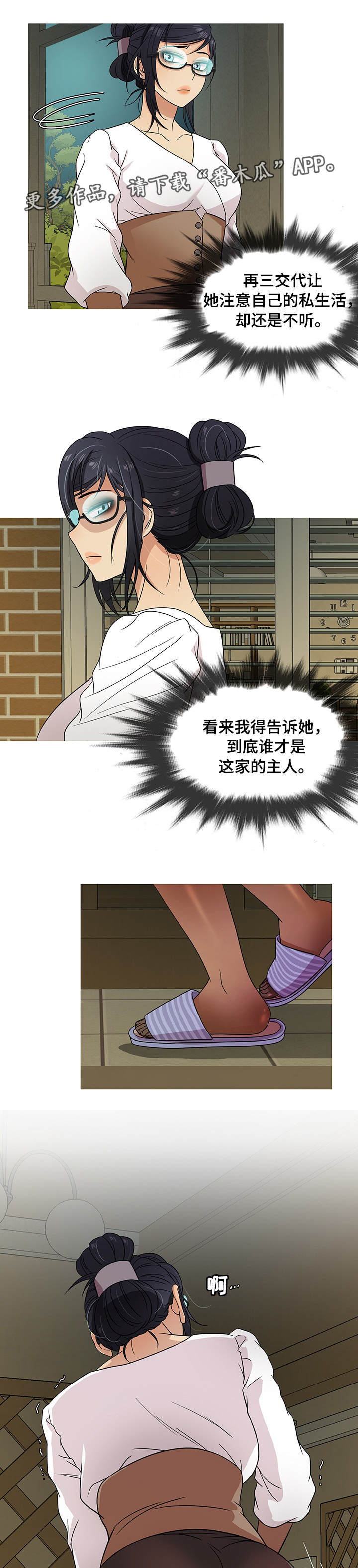 第17章：耐心7