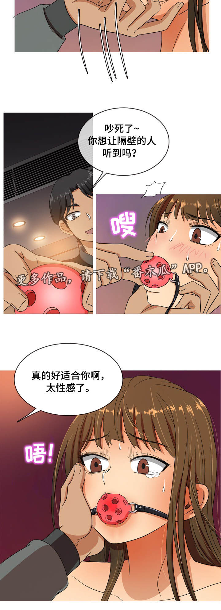 第24章：惊喜9