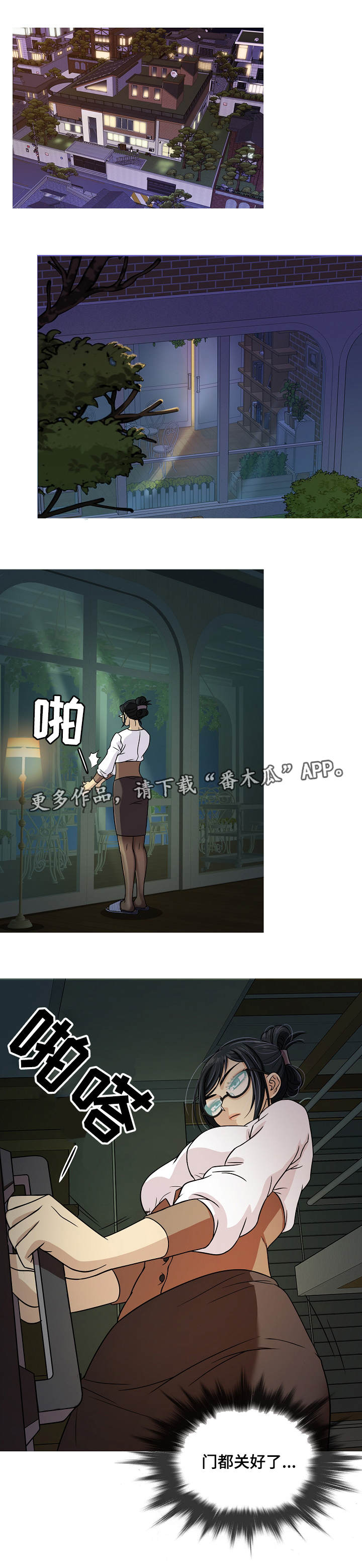 第10章：发现0