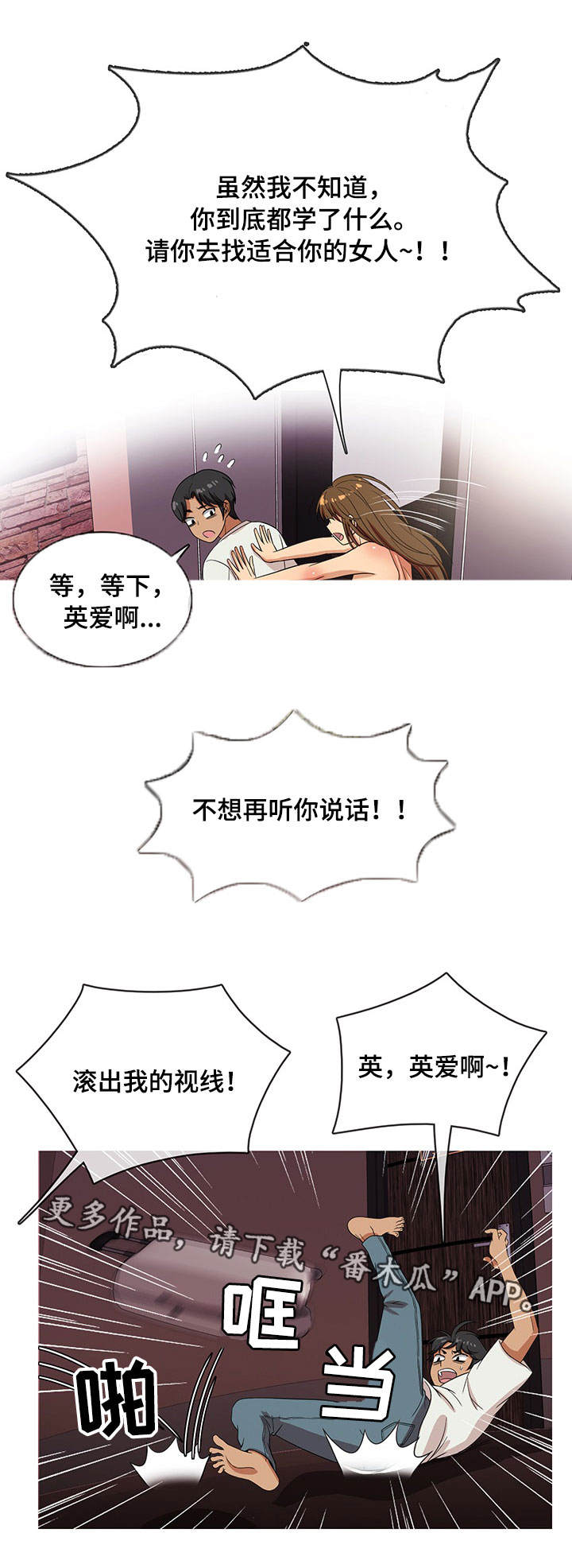 第26章：预感0