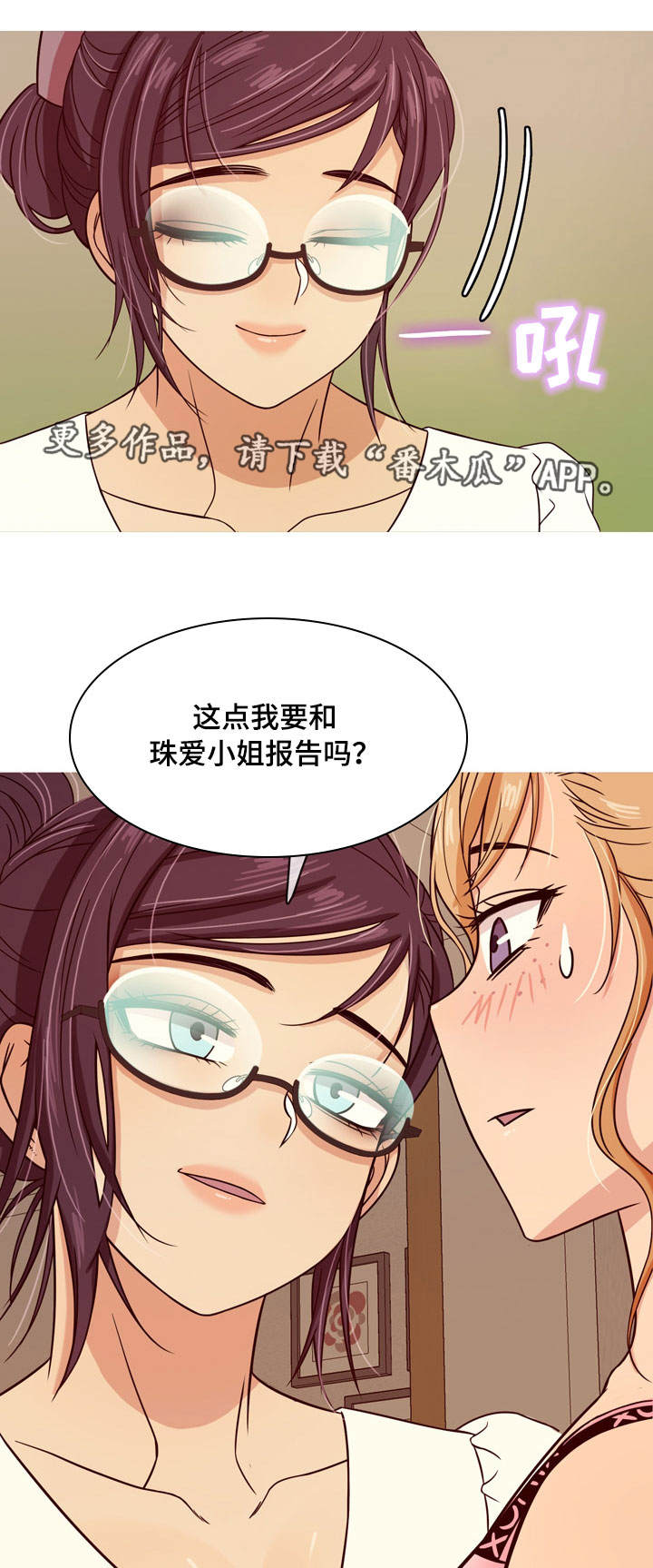 第14章：教训0