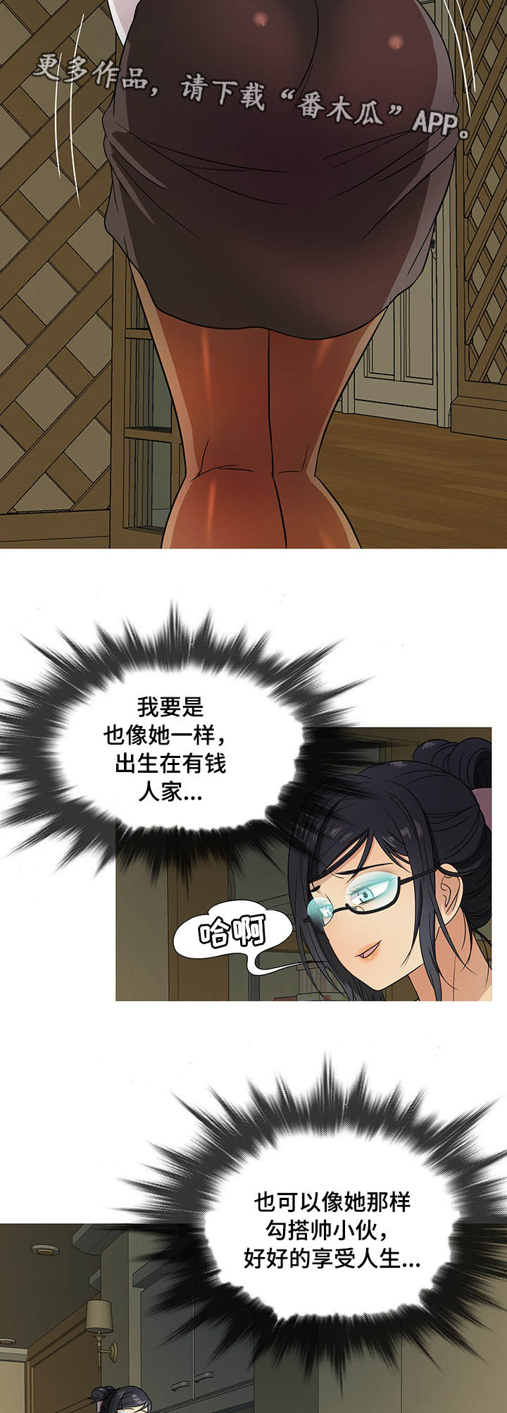 第17章：耐心8