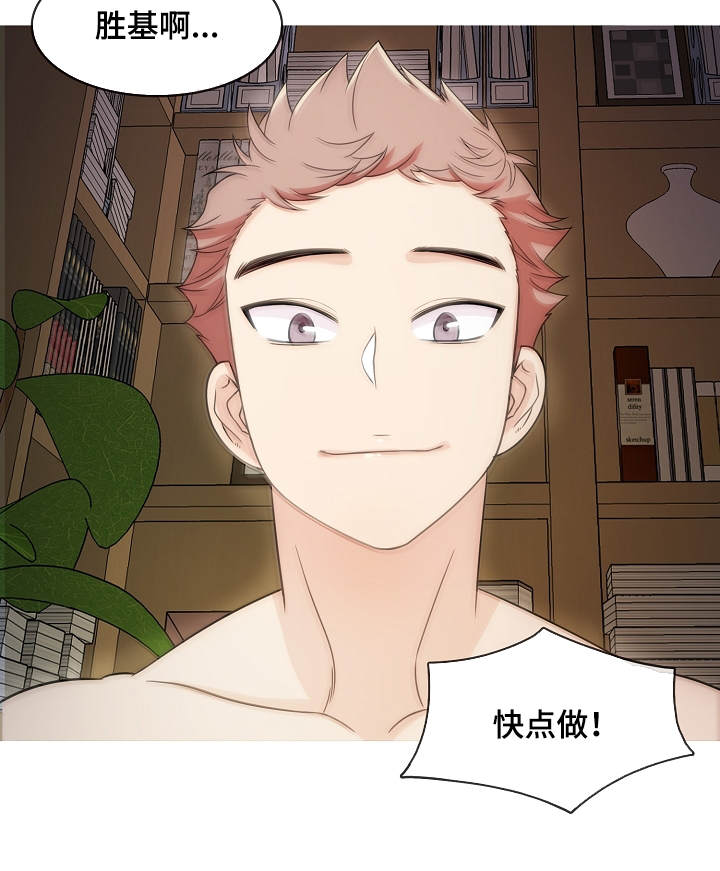 第11章：撒谎14