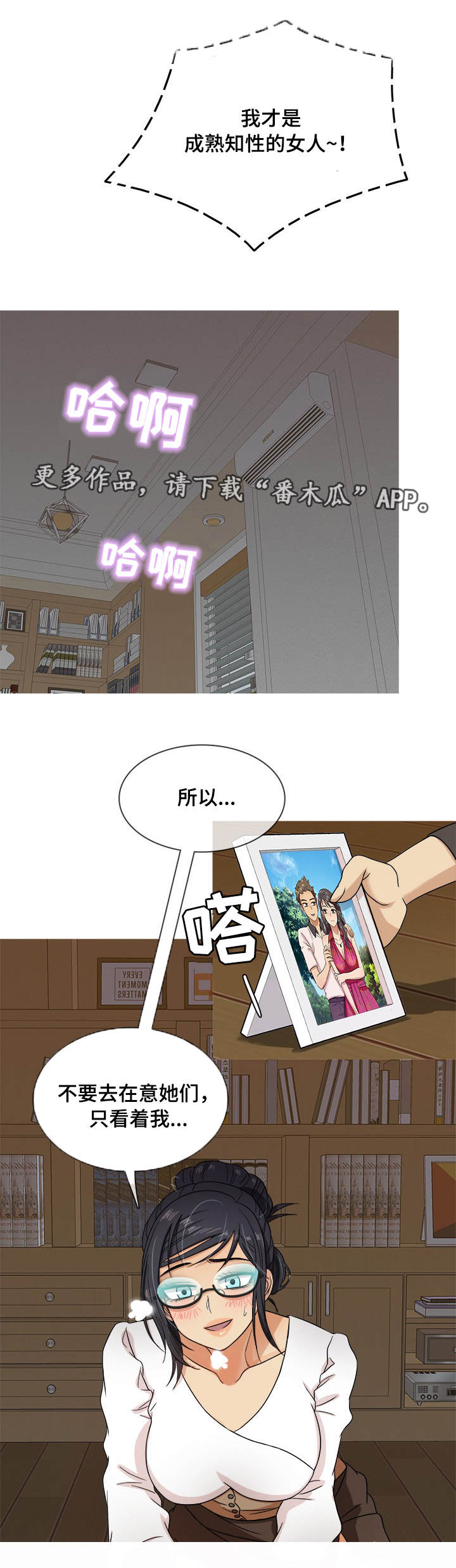 第17章：耐心11