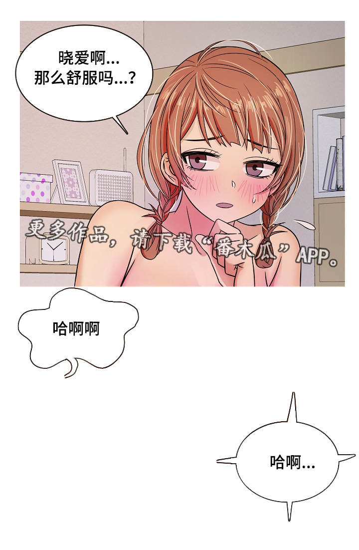 第9章：小孩10
