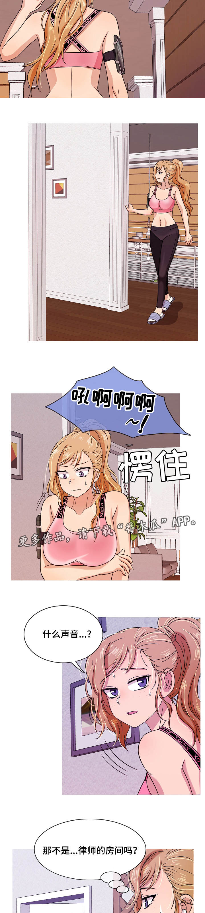 第13章：书房1