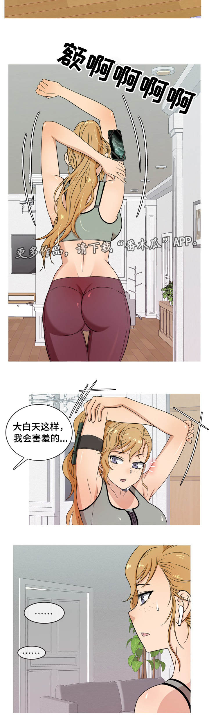第21章：失望6