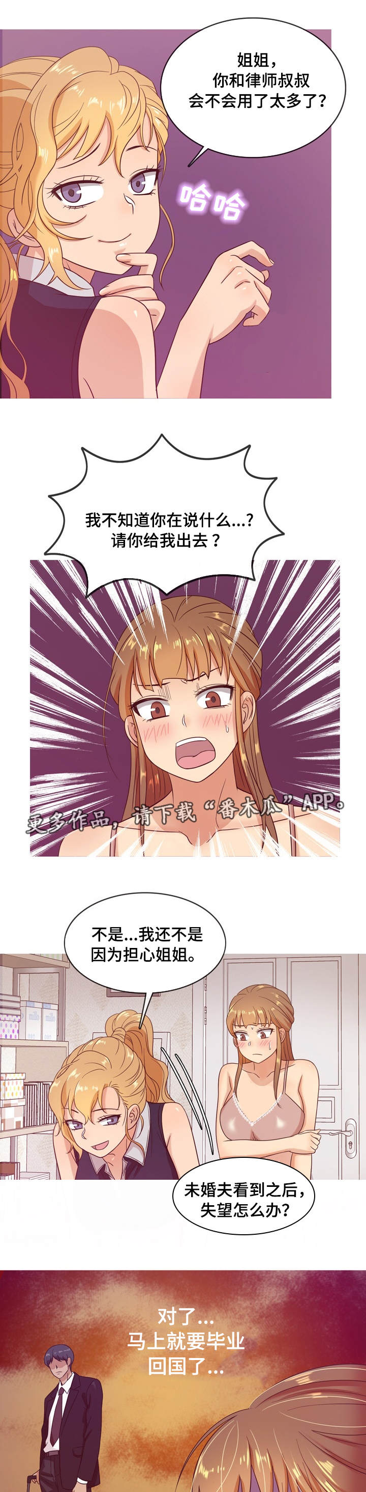 第20章：证据8
