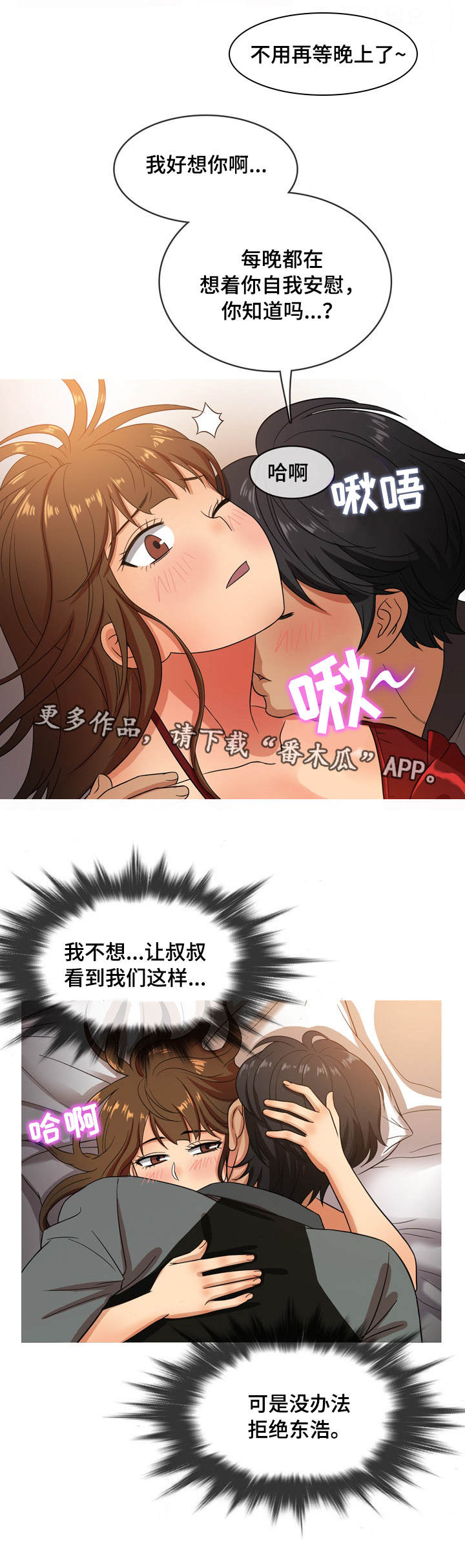 第24章：惊喜3