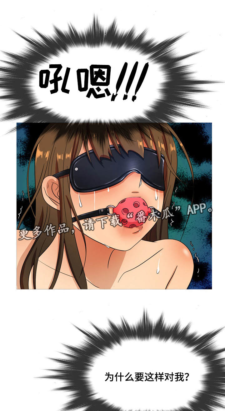 第25章：分手2