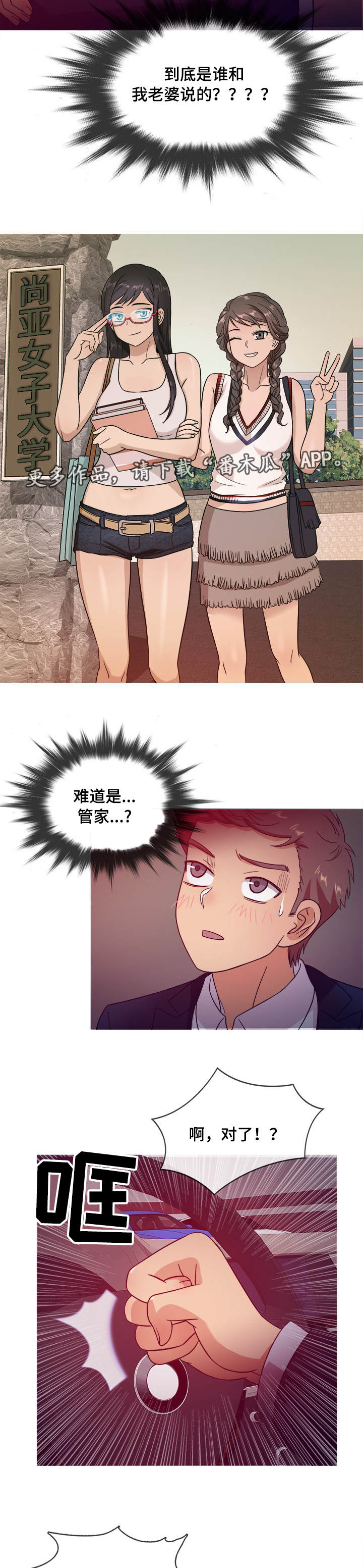 第20章：证据2