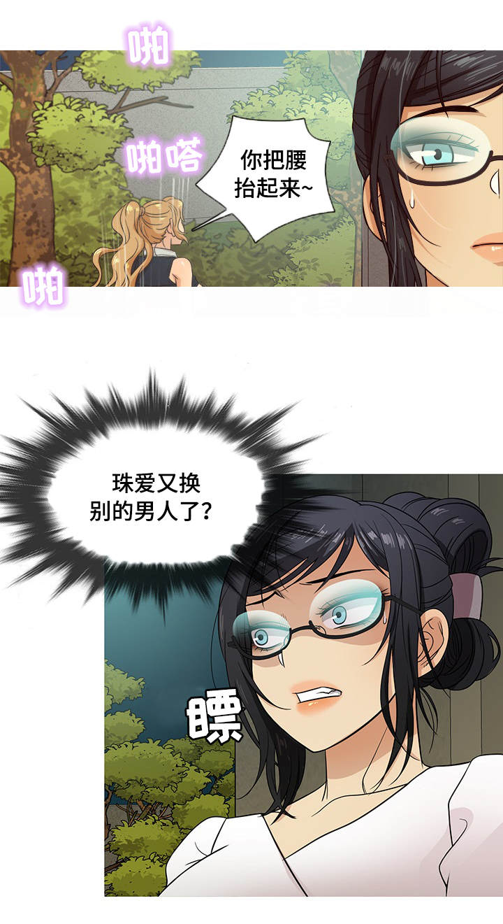 第17章：耐心6