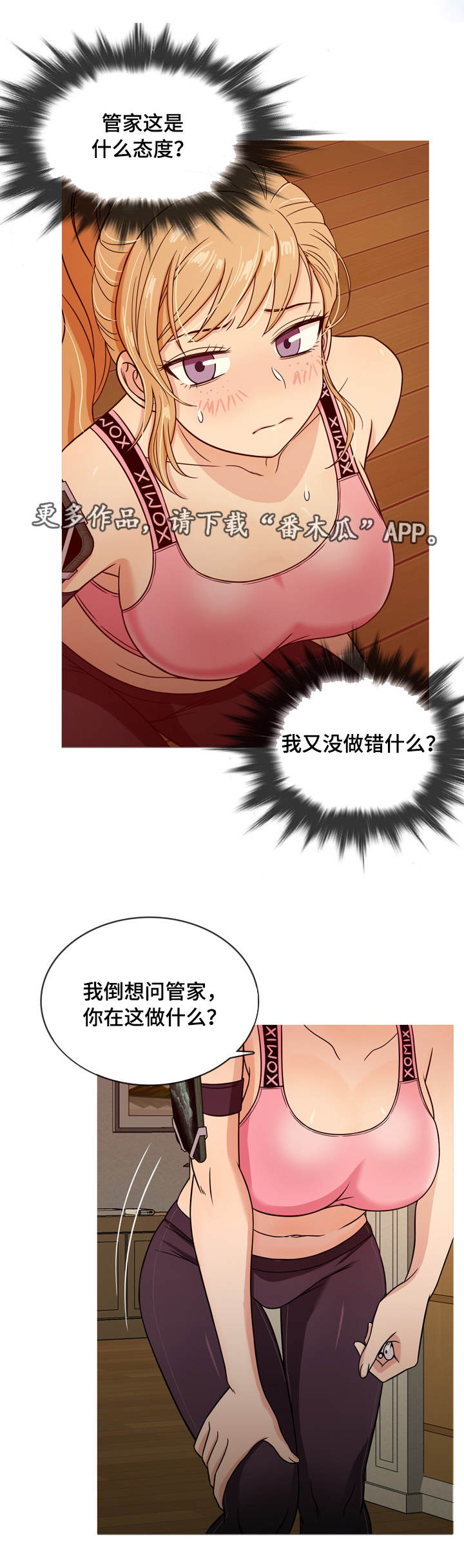 第13章：书房8