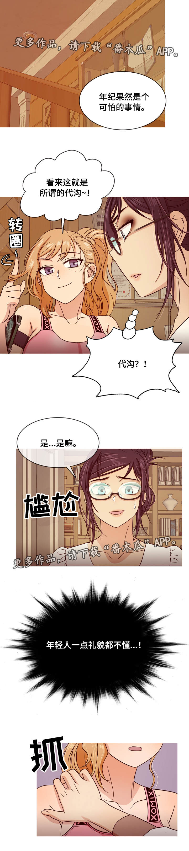 第14章：教训4