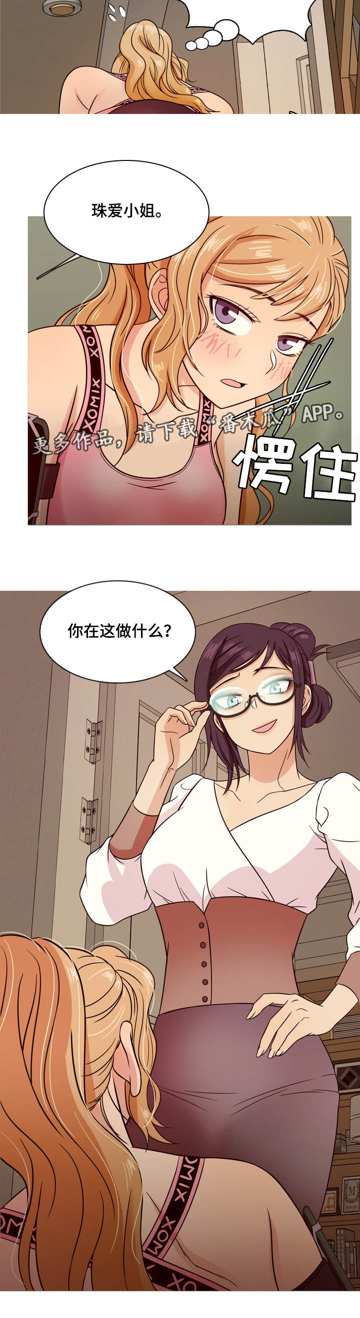 第13章：书房7