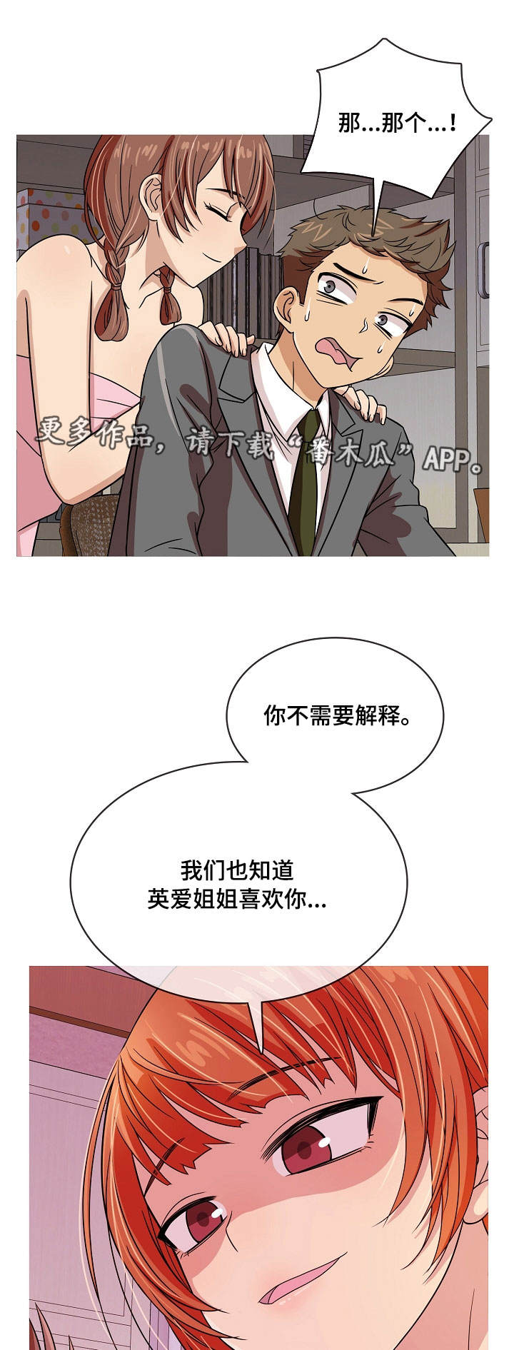 第6章：威胁0