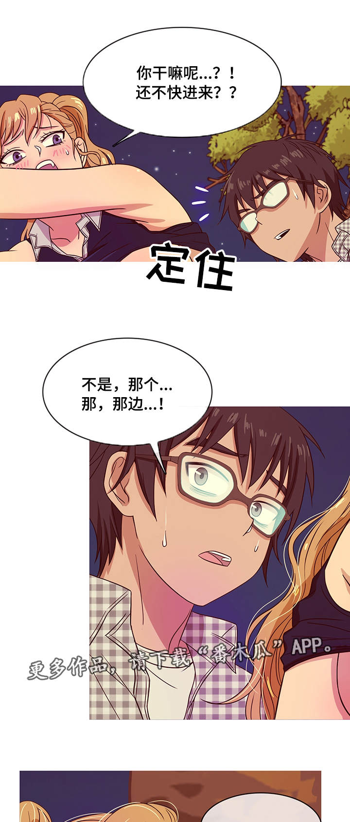 第16章：方便12