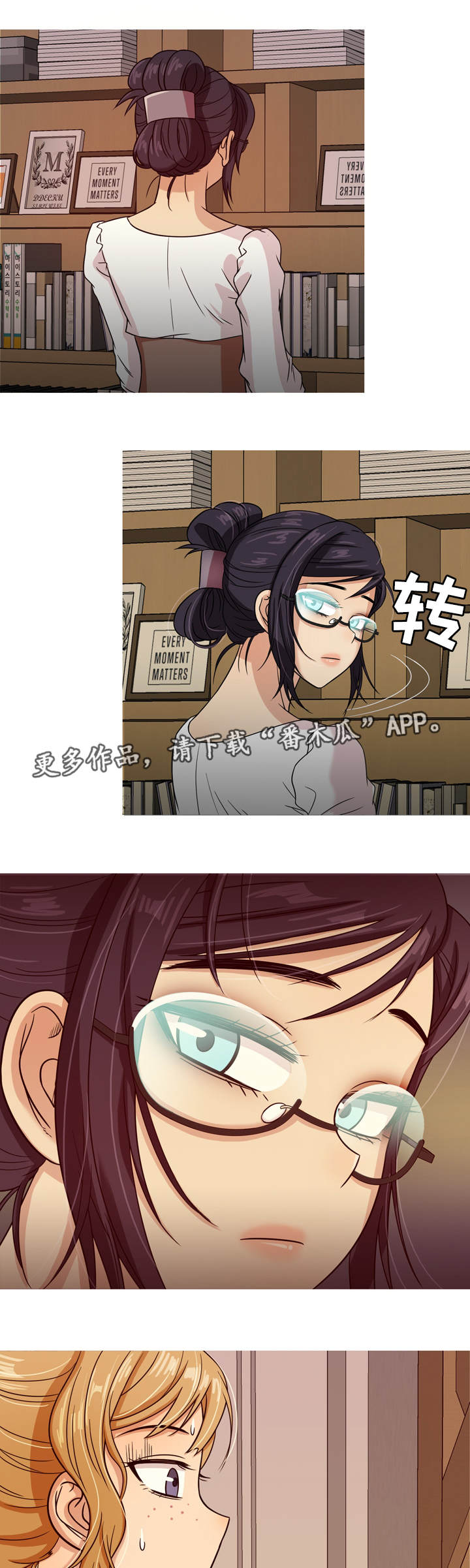第13章：书房5