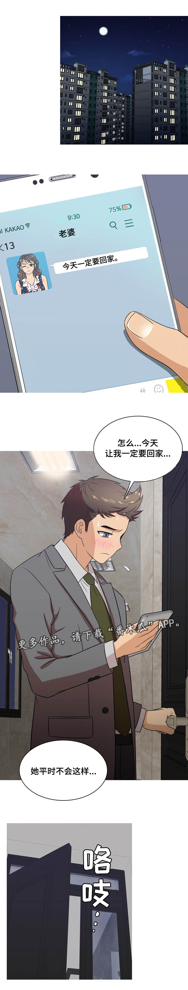 第19章：状态0