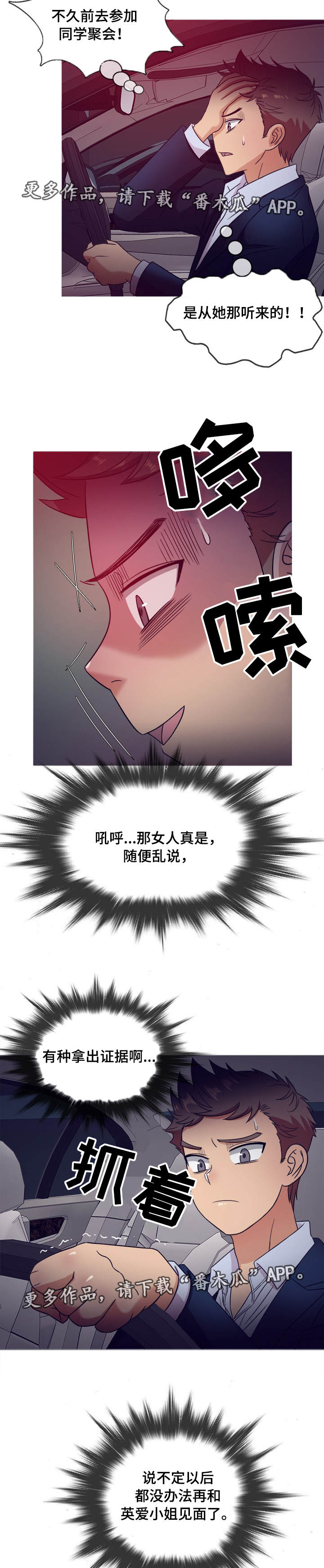 第20章：证据3