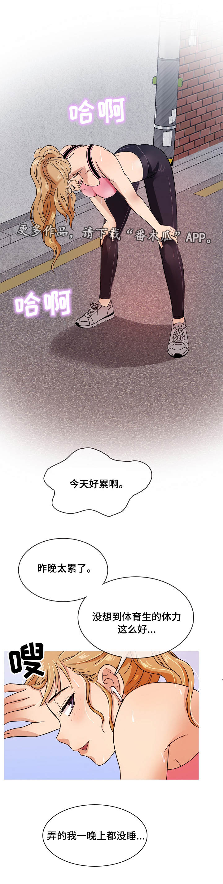 第12章：属于7