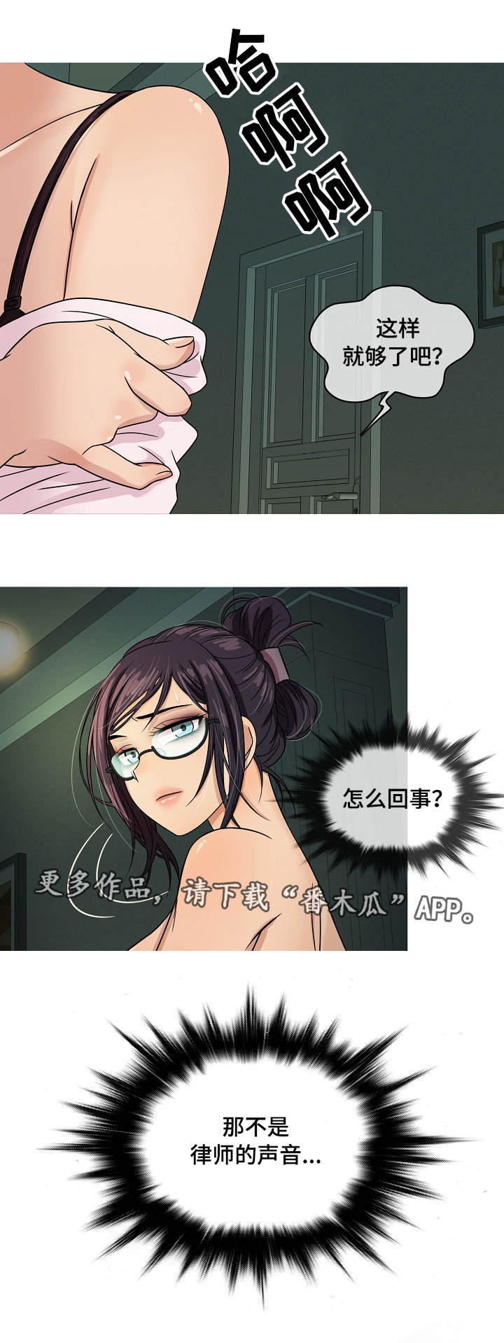 第10章：发现5