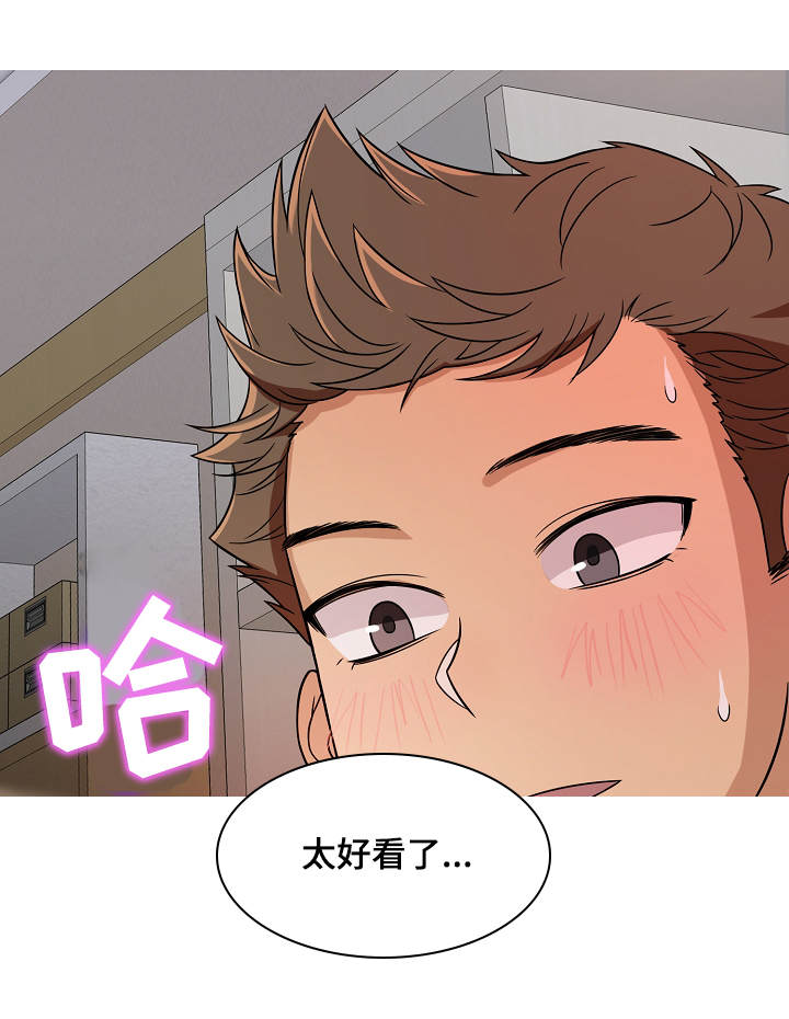 第8章：安慰6