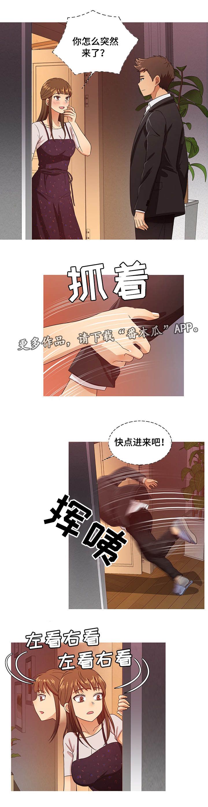 第28章：告别3