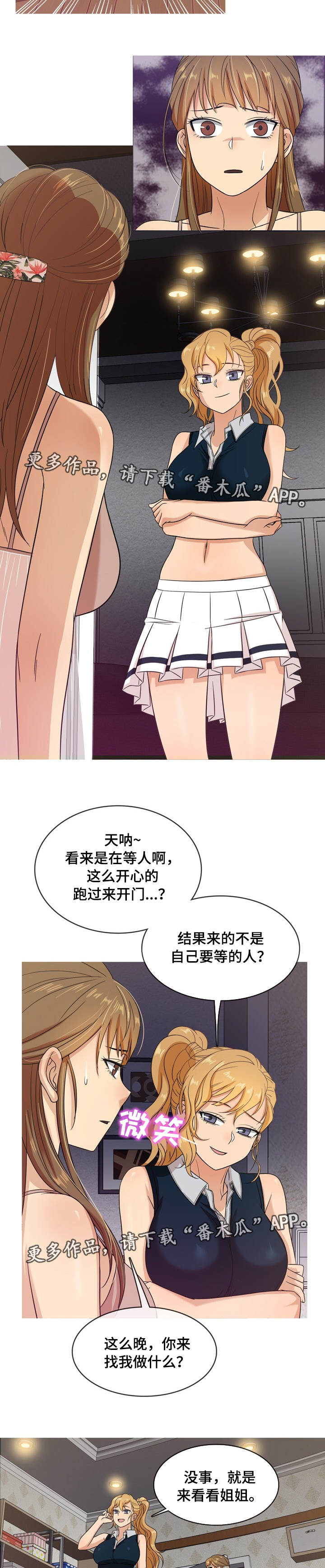 第20章：证据6