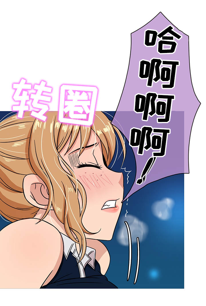 第16章：方便7