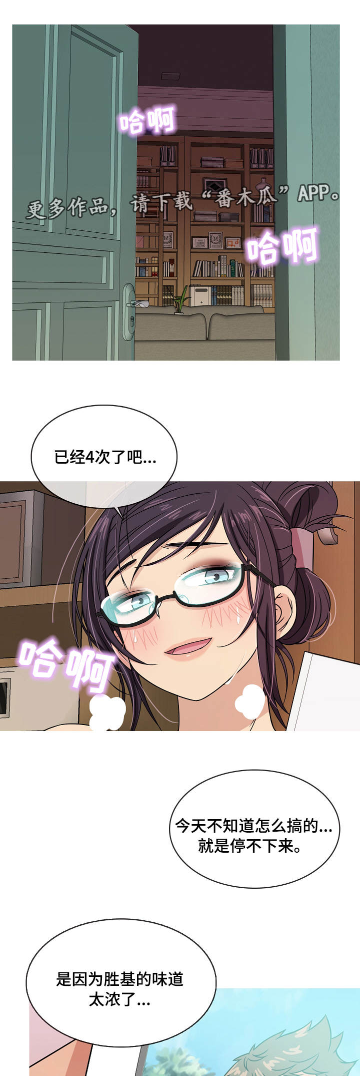 第12章：属于0